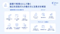 next-article-image