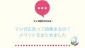 next-article-image