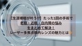 prev-article-image