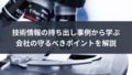 prev-article-image