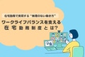 prev-article-image