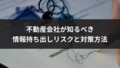 prev-article-image