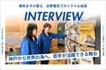 next-article-image