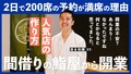 next-article-image