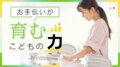 next-article-image