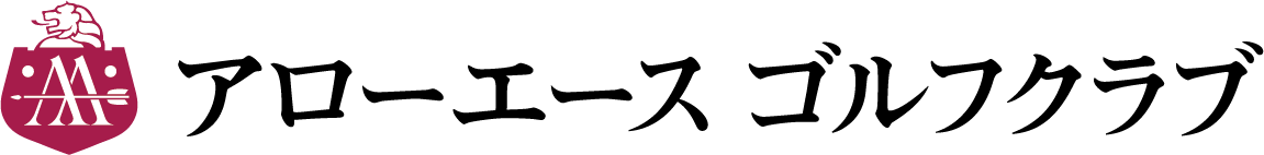 ロゴ＿アローエースゴルフクラブ