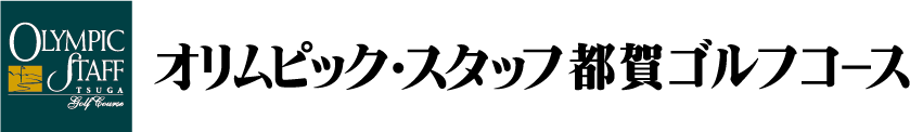 ロゴ＿オリムピック都賀