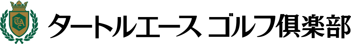 ロゴ＿タートルエース