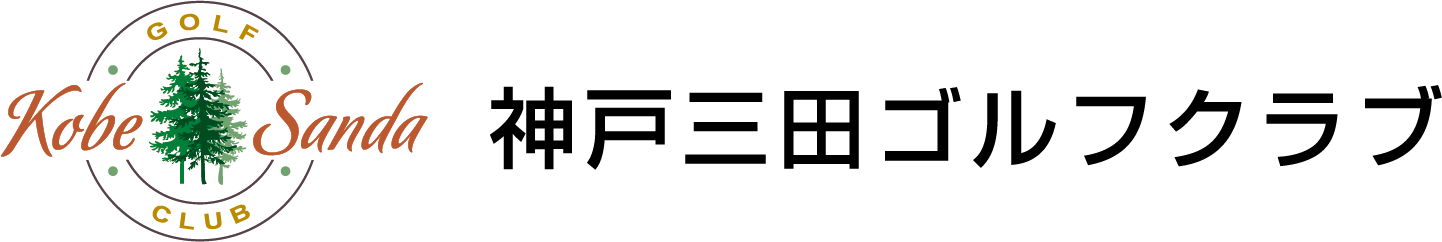 ロゴ＿神戸三田ゴルフクラブ