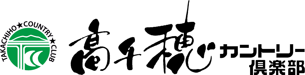 ロゴ＿高千穂カントリー俱楽部
