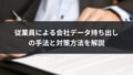 next-article-image