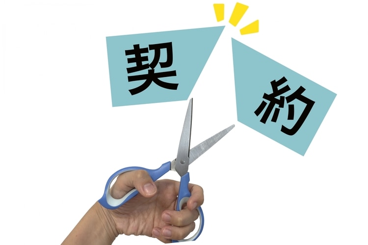 雇用契約の解除とは