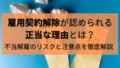 next-article-image