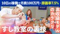next-article-image