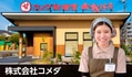 next-article-image