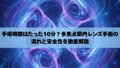 next-article-image