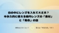 next-article-image
