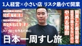 next-article-image