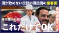 next-article-image