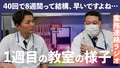 prev-article-image