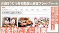 next-article-image
