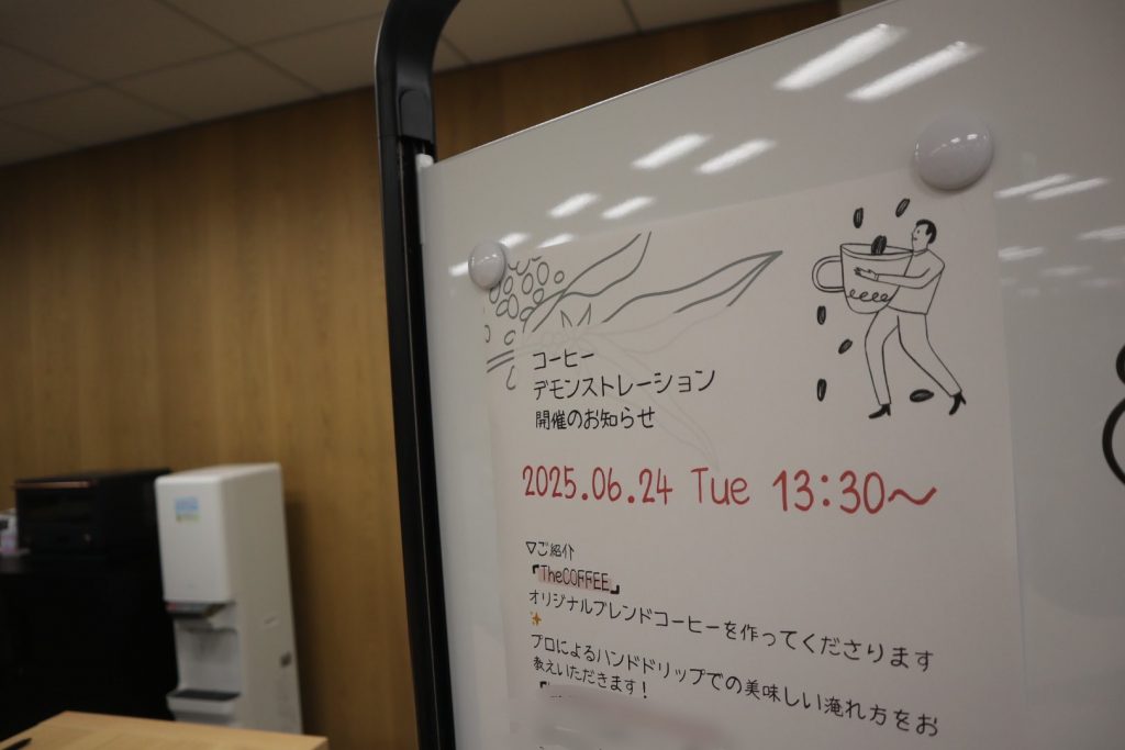 cofffeイベントのお知らせ