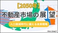 prev-article-image