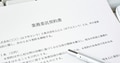 prev-article-image