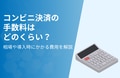 next-article-image