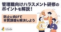 prev-article-image