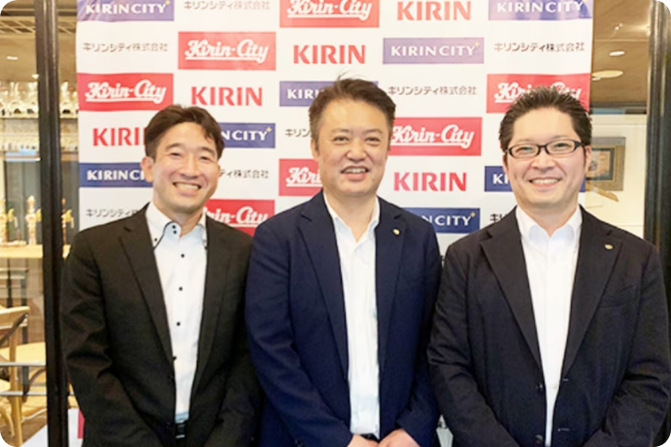 キリンシティ株式会社様