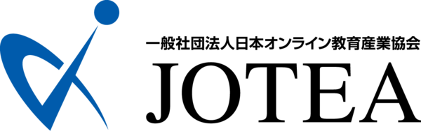 一般社団法人日本オンライン教育産業協会（JOTEA）