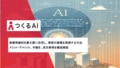 next-article-image