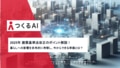 next-article-image