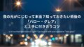 next-article-image