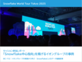 next-article-image