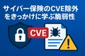 prev-article-image