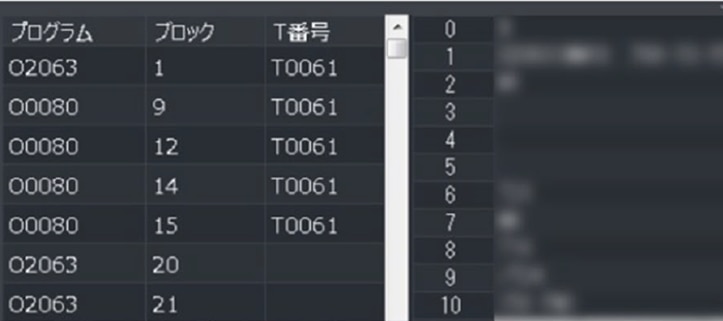 KOM-MICSのNCプログラムのバックアップ画面の画像