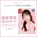 next-article-image