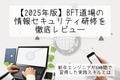 prev-article-image