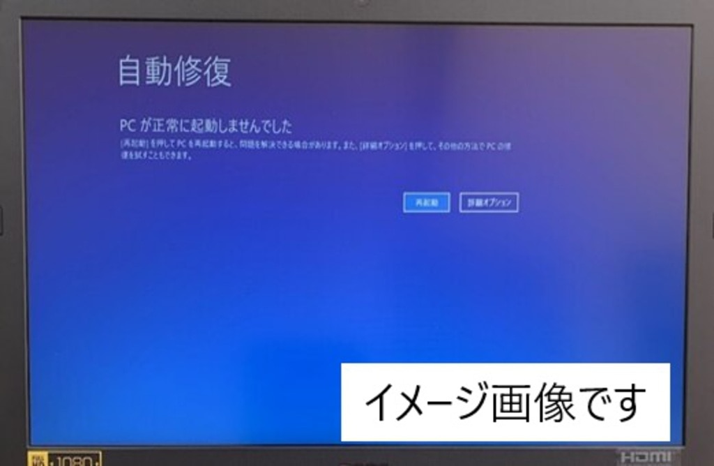 BARRACE バラーシ Windows 95以降 BARRACE バラーシ Windows 95以降
