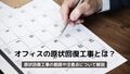 next-article-image