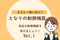 prev-article-image