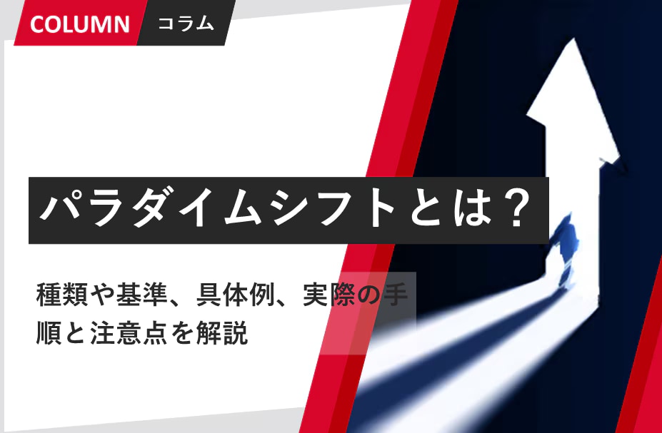 next-article-image
