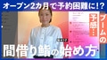 next-article-image
