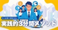 next-article-image