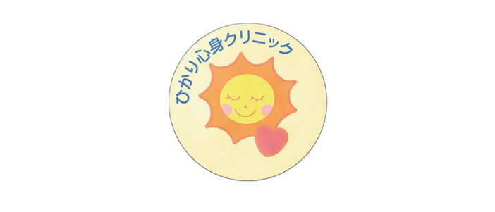 導入実績：ひかり心身クリニック様のロゴ