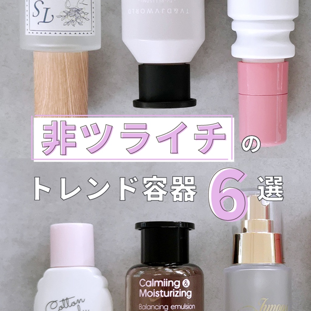 メイク道具・化粧小物 peko わたしほんまに5年くらい、まったくと言っていいほどメイク