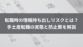 prev-article-image