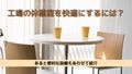 next-article-image